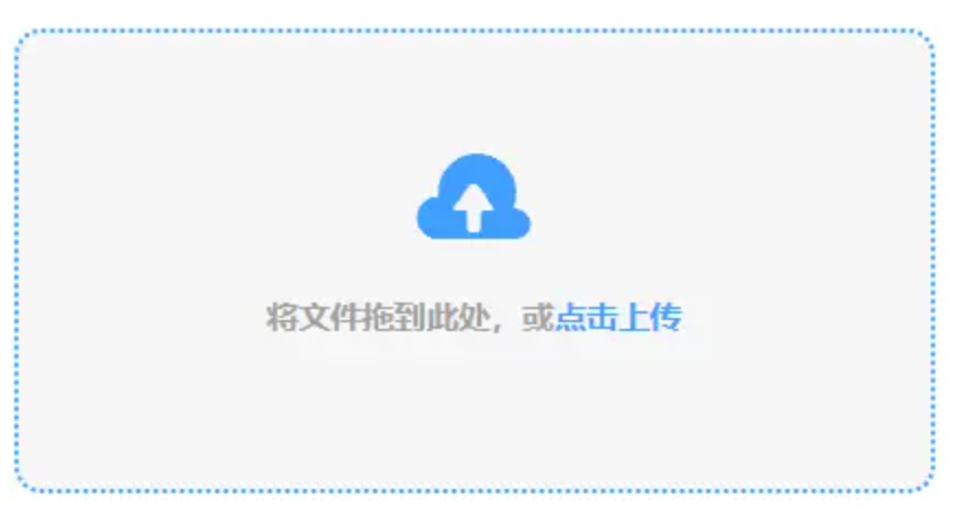 宾果彩票入口使用讲解 - 添加文件